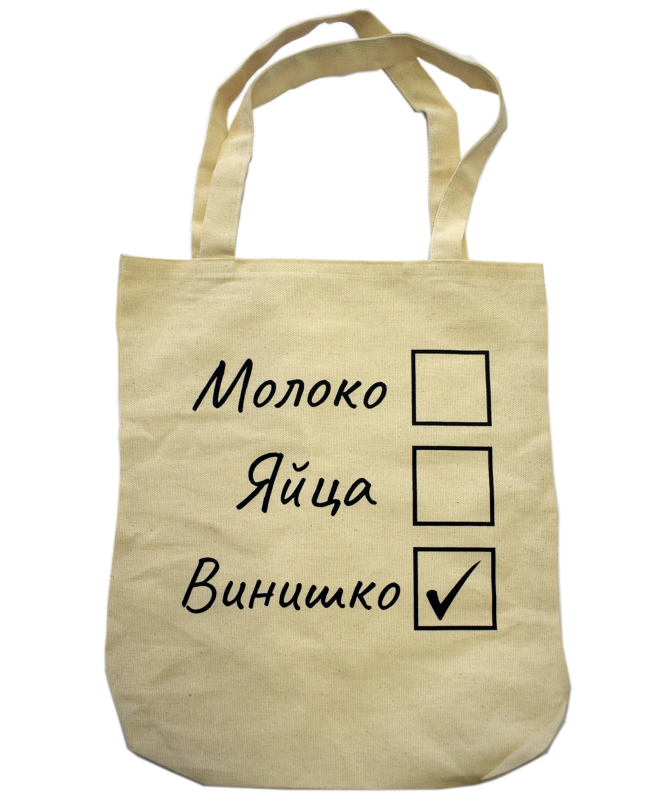 Сумка женская - шоппер холщовая с принтом на плечо &quotВинишко&quot. |