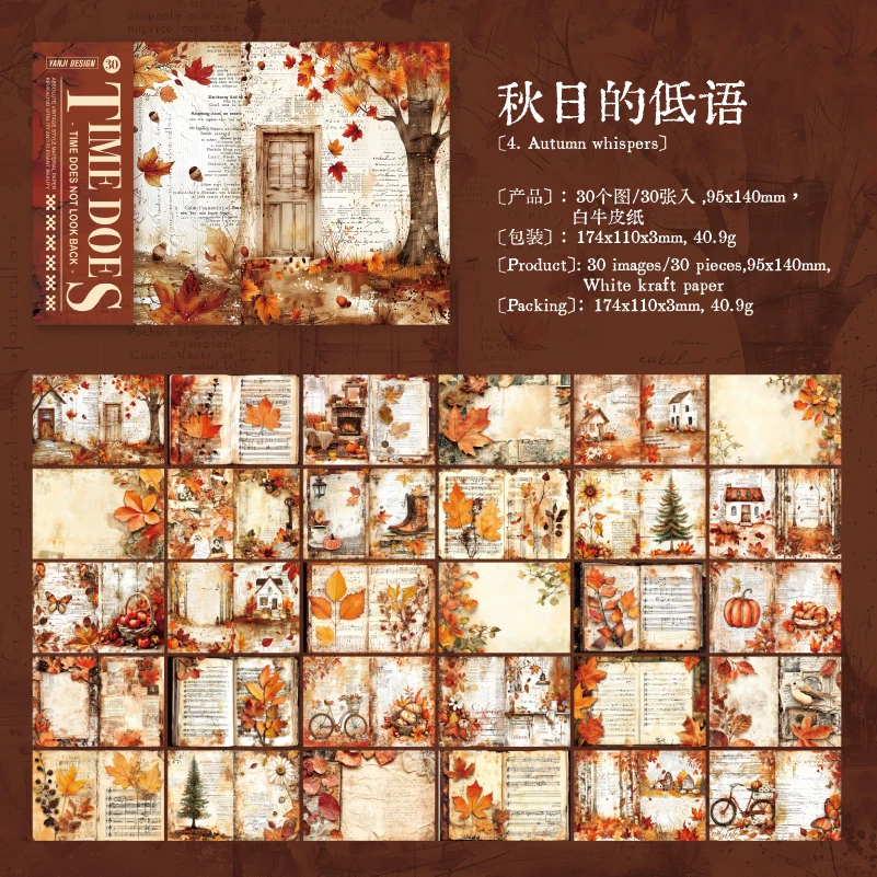 

Журнал GO Бумага для скрапбукинга 30 листов