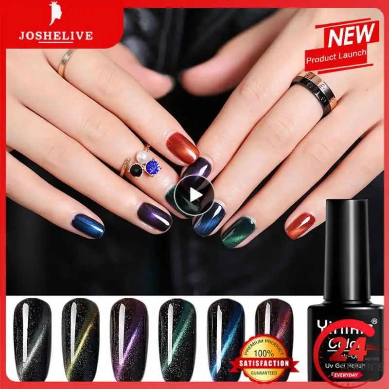 Гель-лак для ногтей полуперманентный с эффектом УФ-излучения, TSLM1, 8 мл