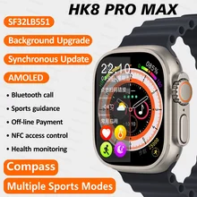 AMOLED Screen HK8 Pro Max Ultra Smart Watch Series 8 49mm High Refresh Rtae Compass Game NFC Smartwatch Men Sport Watches 2.12"