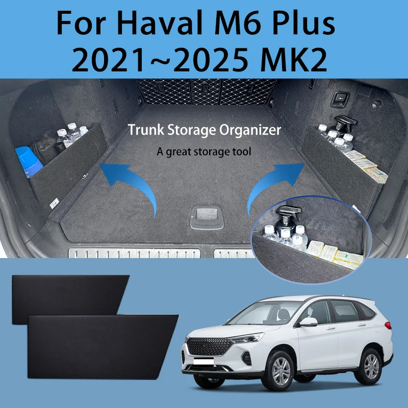 Фото Для Haval M6 Plus 2021 ~ 2025 2024 MK2 Многофункциональная перегородка для хранения багажника, органайзер для автозапчастей салона, автомобильные аксессуары №1