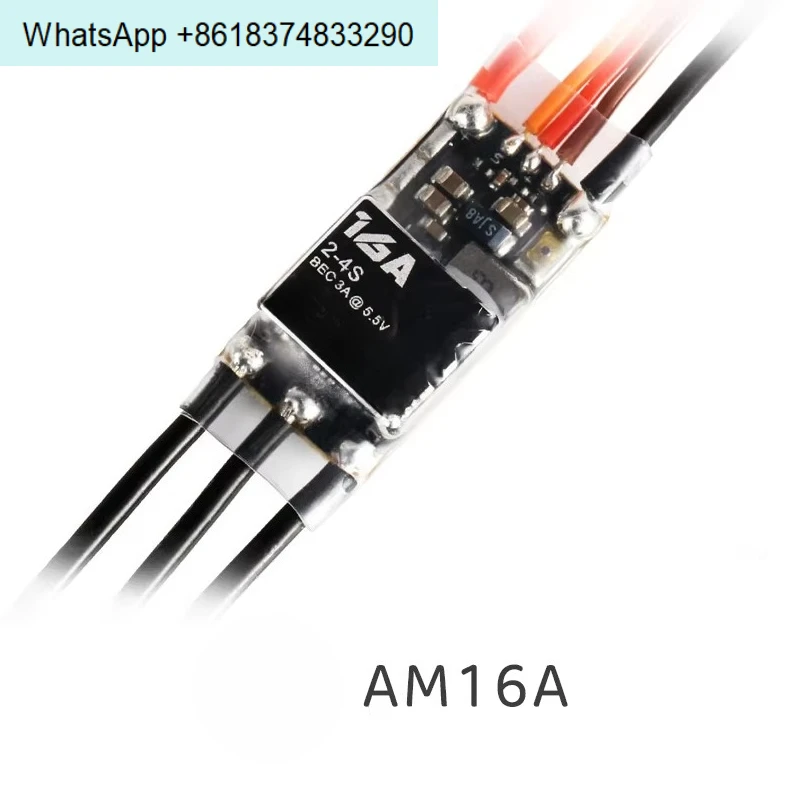 Фото AM16A F3P T-Hobby ESC серии AM для самолетов с фиксированным крылом №1
