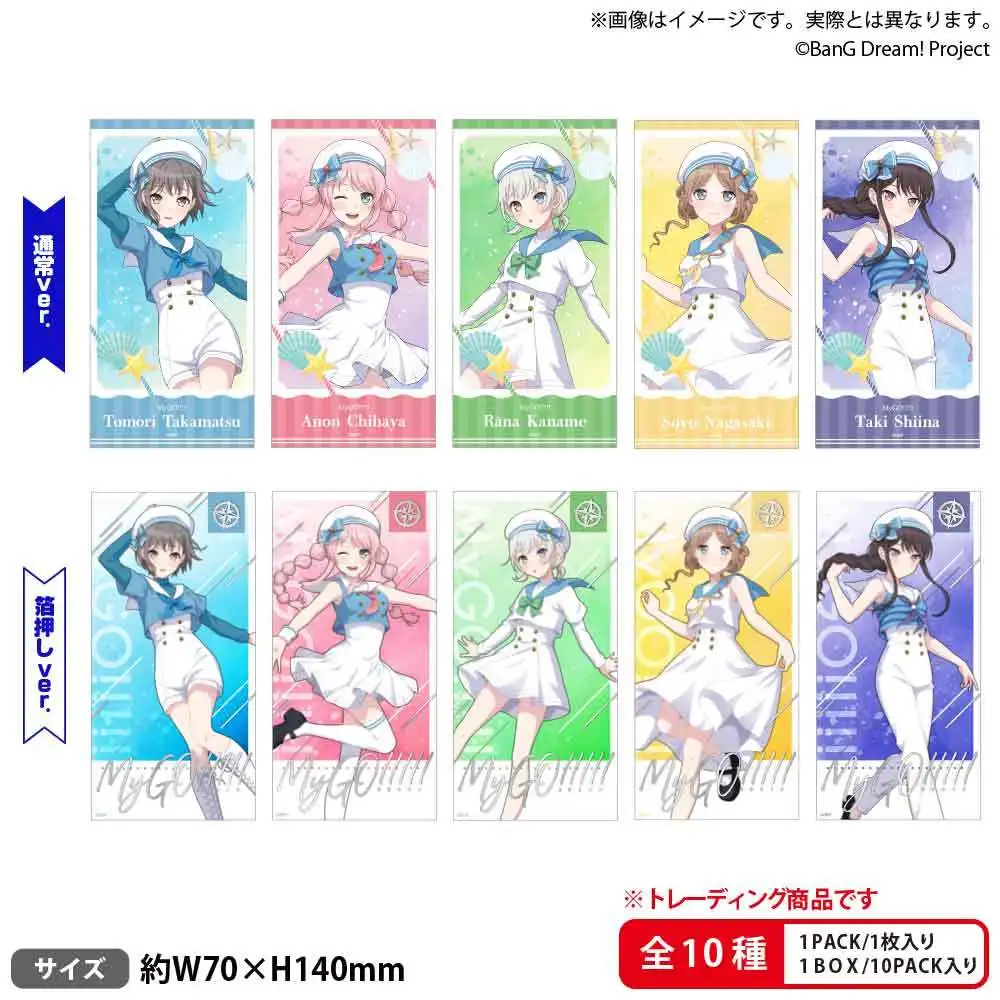 Япония Bushiroad Goods Bangdreamit S Mygo Voyage наклейка для билетов