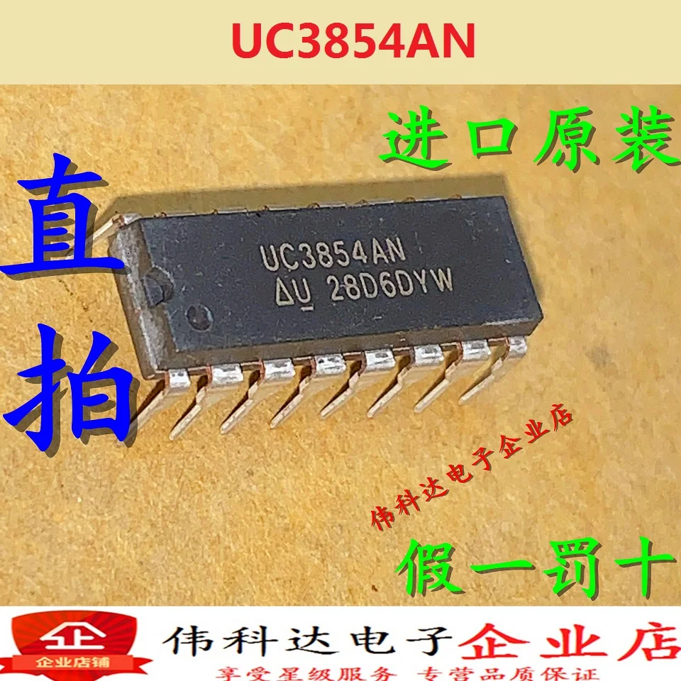 

Free shipping UC3854AN UC3854BN DIP-16 10PCS