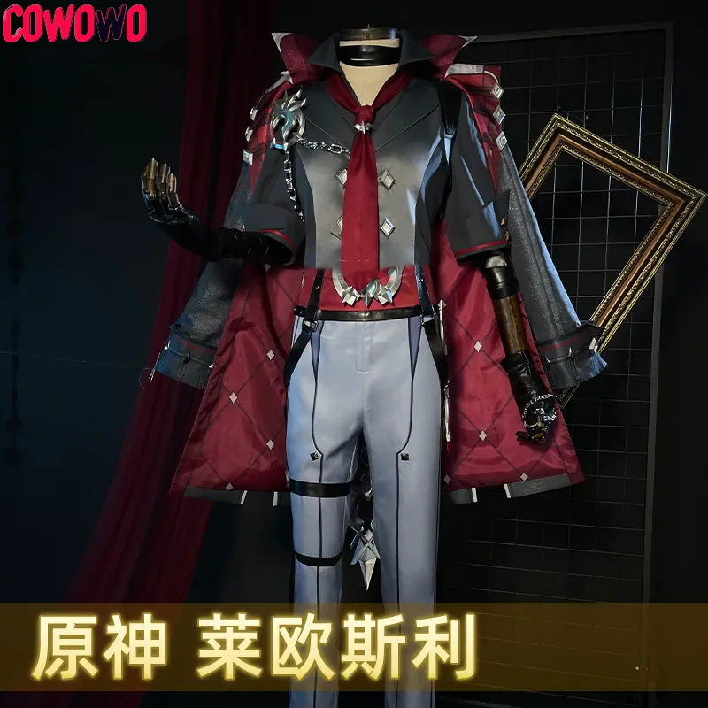 COWOWO Genshin Impact Wriothesley игровой костюм великолепный красивый косплей Хэллоуин