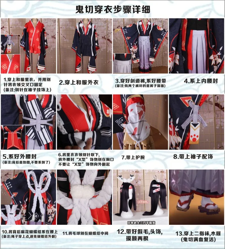 COS-HoHo аниме Onmyoji Onikiri перед пробуждением кимоно униформа великолепный костюм для