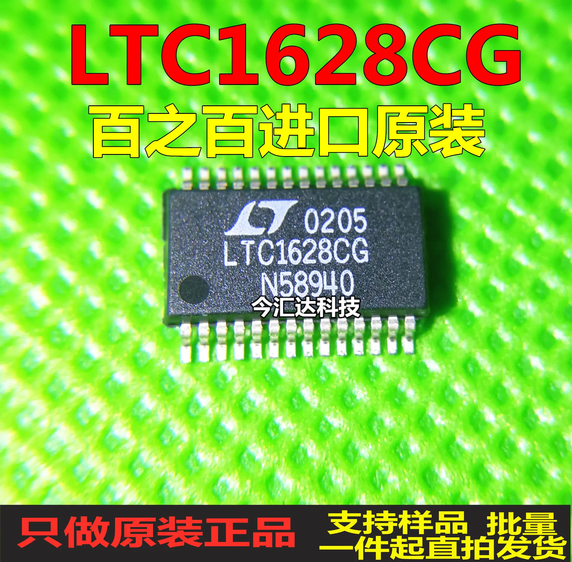 

30pcs original new 30pcs original new LTC1628CGSSOP28 switch regulator