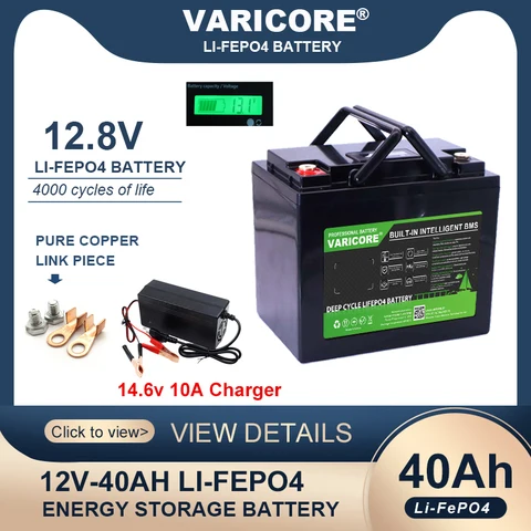 VariCore LiFePO4 аккумулятор 310/200/180/100/120 Ач  для электромобилей