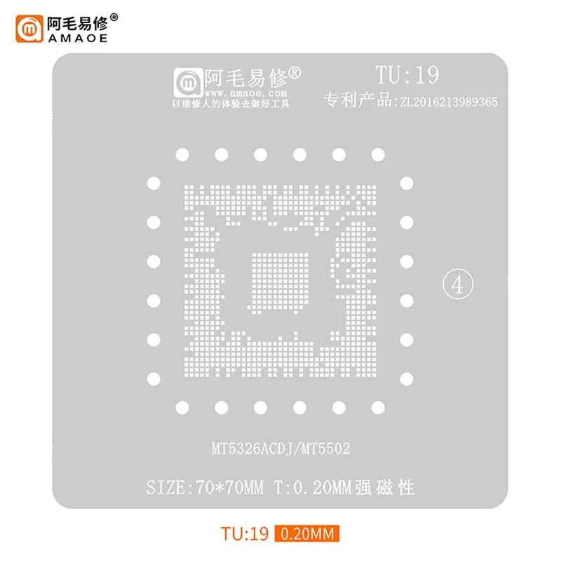 Amaoe TU19 BGA Reballing Stencil for MT5326 55024 LCD TV Main Control CPU Square Hole Solder Tin Plant Net Heat Template 0.2MM