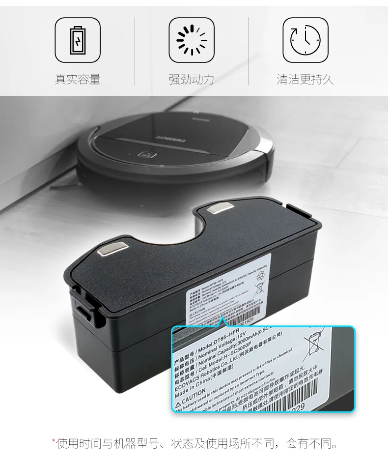 

Оригинальная батарея для робота-пылесоса ECOVACS Deebot DT85G DT85 DT83G DM81, уборочная машина Ni-MH