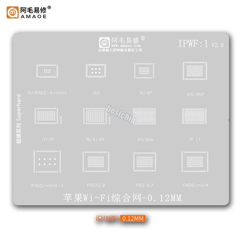 

Amaoe WIFI IC Chip Tin Template For iPhone 6 6S 7 8 X XS 11 12 13 For iPad 2/3/4/mini/Air/Pro Steel Mesh BGA Reballing Stencil