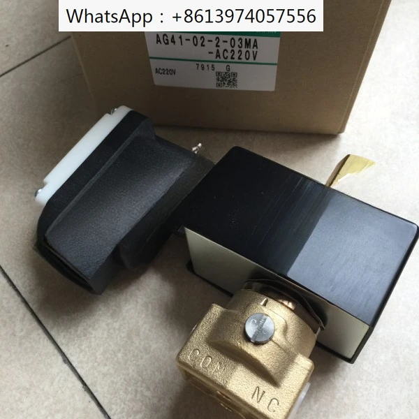 Соленоидный клапан CKD AG41-02-2-03A-DC24V совершенно новый оригинальный товар