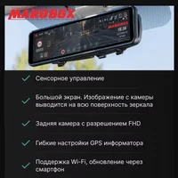 Видеорегистратор Marubox M690GPS#3