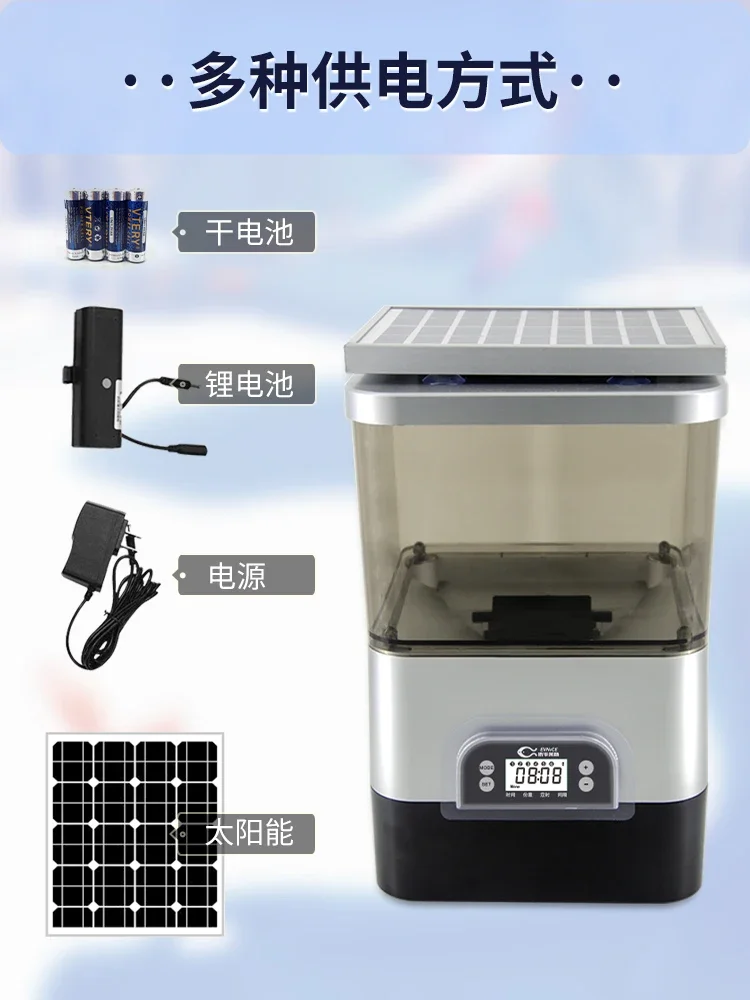 Автоматическая кормушка для рыбы Solar Koi уличная Кормушка Для рыбного пруда с