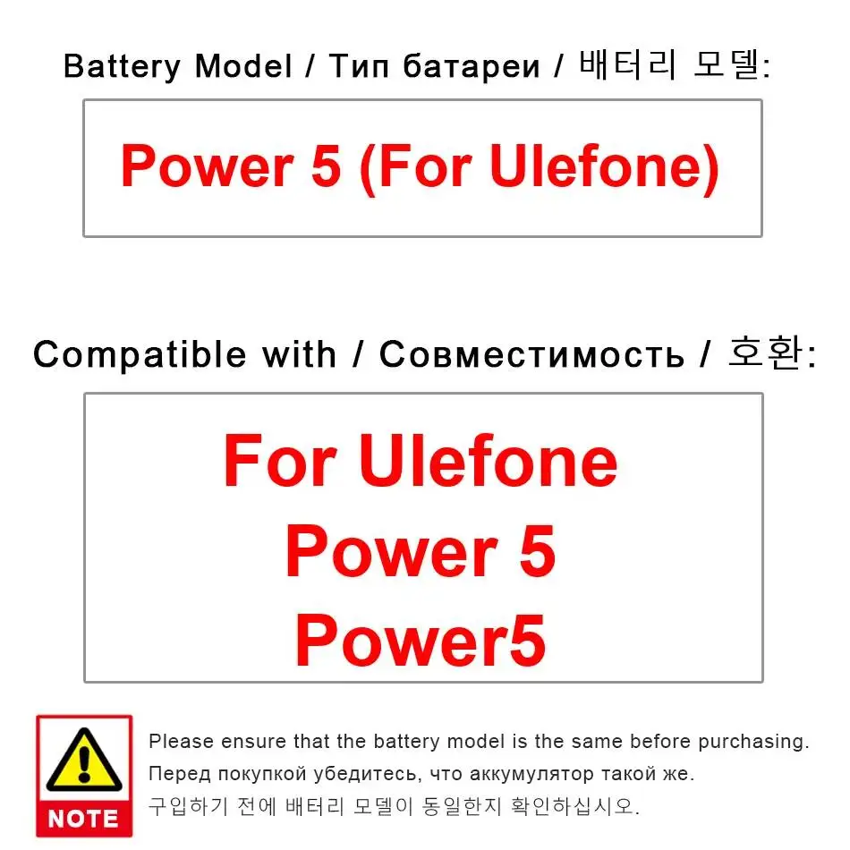 Фото Аккумулятор большой емкости для мобильного телефона Ulefone Power 5, 13000 мАч, экологически чистый №4