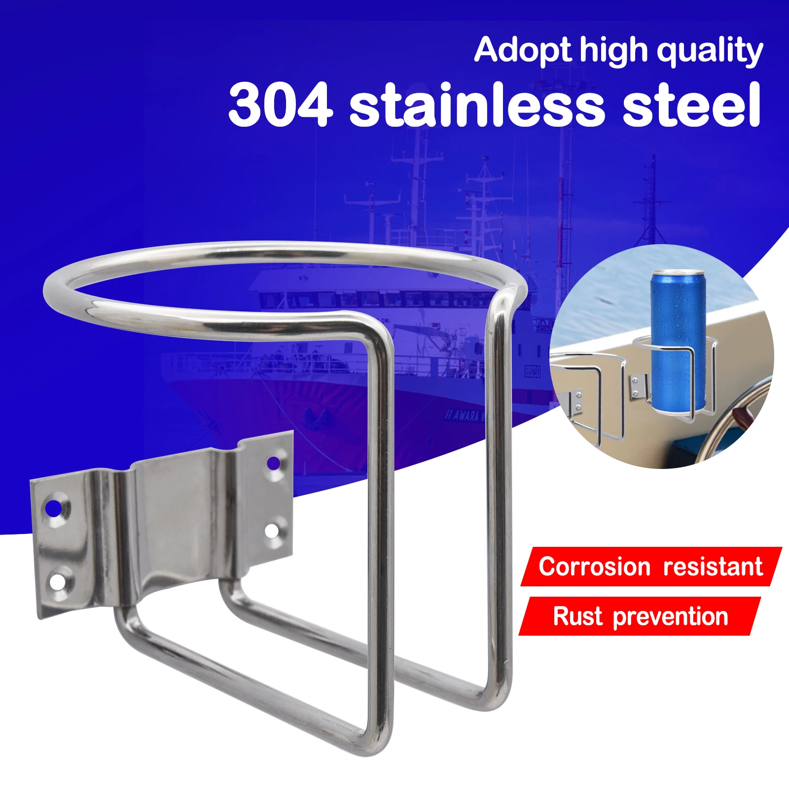 Держатель для напитков из нержавеющей стали