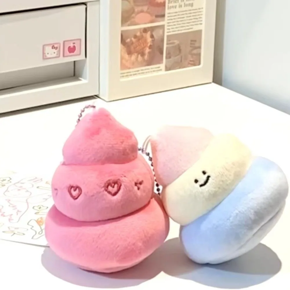 

Funny Poop Keychain for Car Key Holder Original Design Doll Pendant Keyring Cute Backpack Anime Key Chain Accessories Gifts