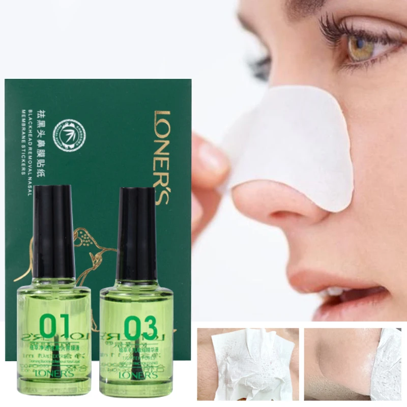 сыворотка для удаления черных точек