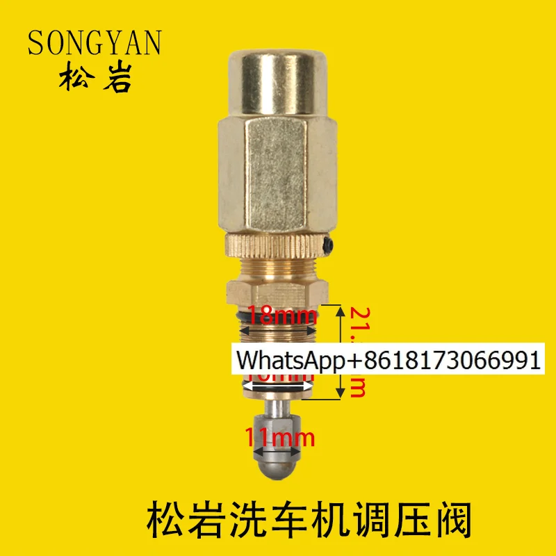 Фото Songyan Черный Кот Гигантские Исследования Гуанчжоу Mheidana Ocet Черная Лошадь Троян Человек Стиральная Машина Клапан Регулирующего Давления Автомобиль №1