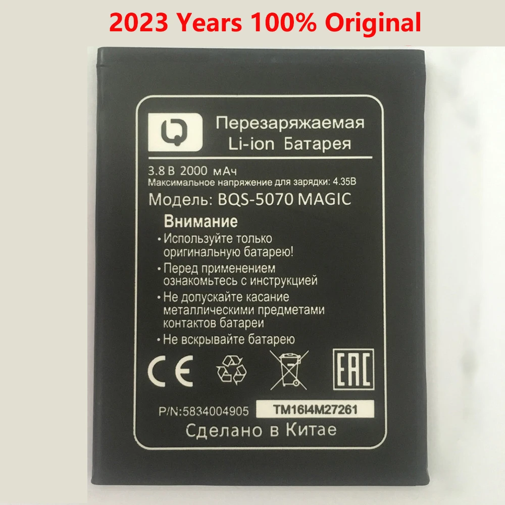 

New BQS-5070 ReplacementVBNM Battery Baterij Batterie For BQ Mobile BQS 5070 BQS5070 Magic Nous NS 5004 Mobile Phone Batteries