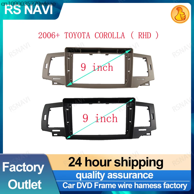 Для Toyota Corolla G Alitis 9 E120 2002-2006 (9 дюймов) Автомобильный радиоприемник Fascias Android MP5