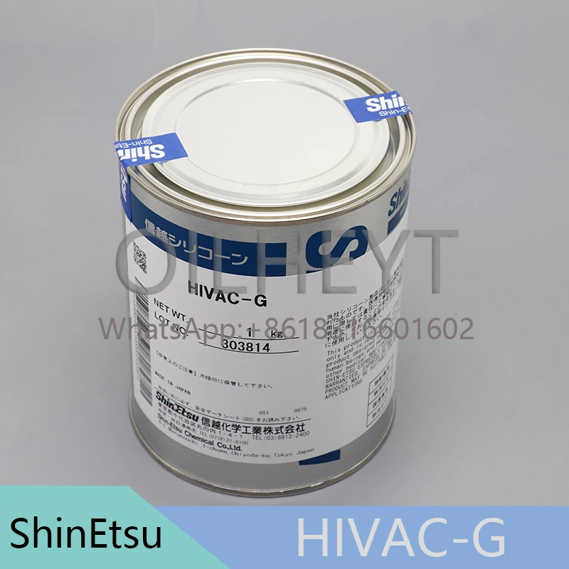 1 кг 100 г ShinEtsu HIVAC-G HIVAC G масло высоковакуумная силиконовая прокладка смазка для