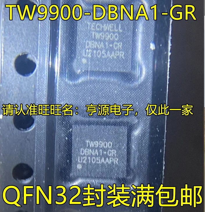 

10 шт. Оригинальный Новый TW9900-DBNA1-GR TW9900 QFN32 кодек преобразователь чип