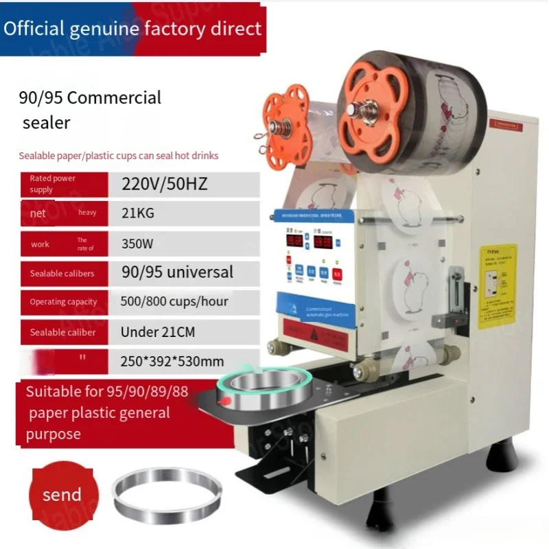 Машина для запечатывания напитков Коммерческий кофе Оборудование чая с молоком