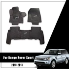 Автомобильные коврики для Land Rover Range Rover Sport 2010 2011 2012, автомобильные коврики, коврики, чехлы для интерьера, защитные аксессуары для ног
