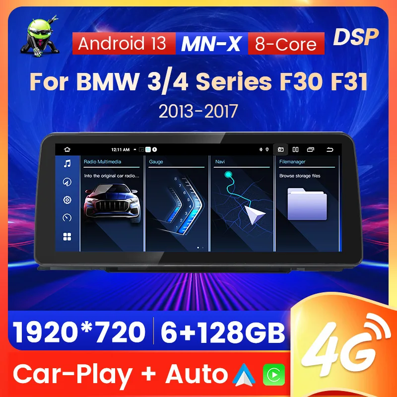 

Беспроводная Carplay 6 ГБ + 128 Гб Автомагнитола 2Din для BMW серии 3 / 4 F30 F31 F32 F33 F34 Android 13 GPS-навигация мультимедийный видеоплеер