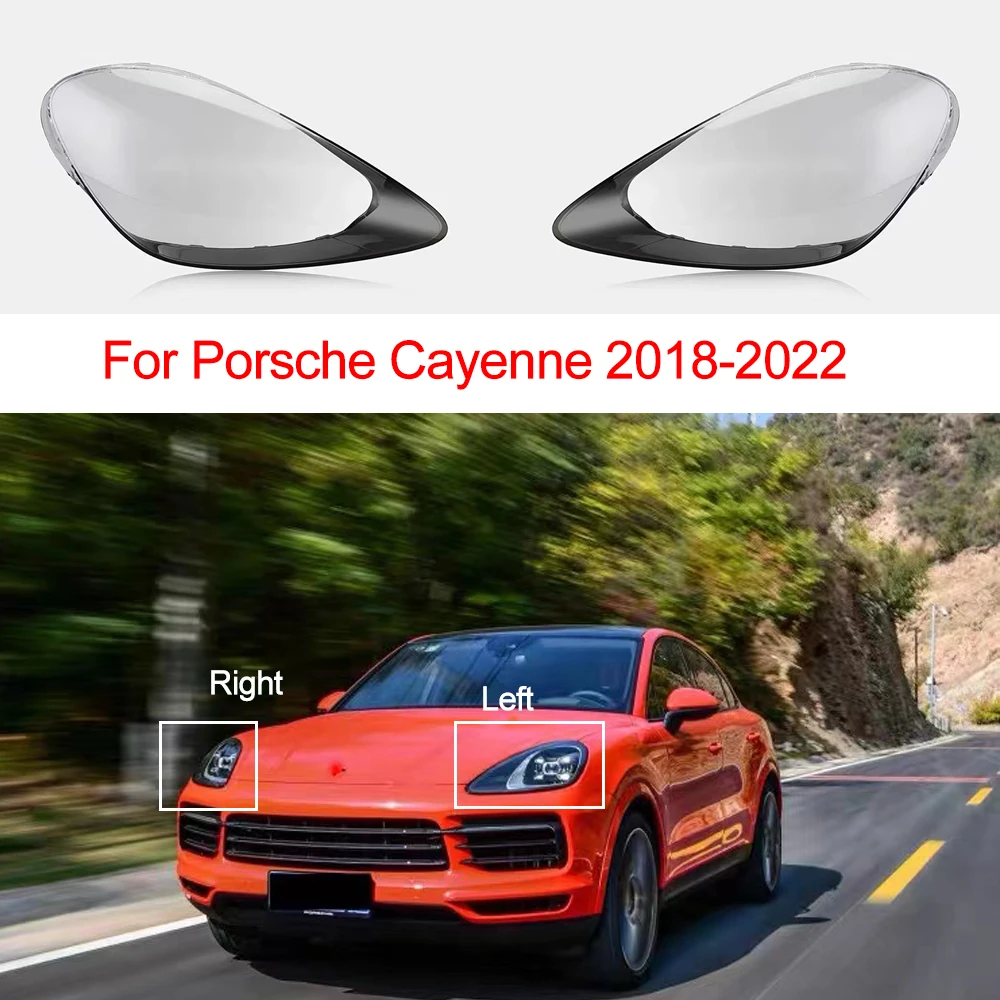 

Пластиковый абажур для Porsche Cayenne 2018 2019 2020 2021 2022
