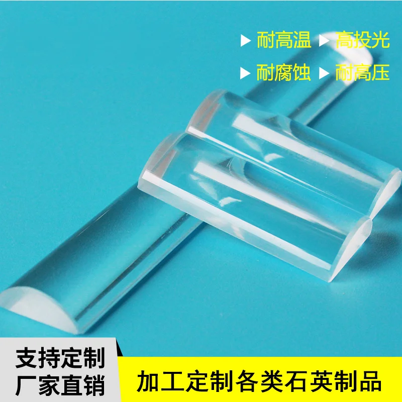 

Специальный кварцевый световодный стержень