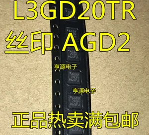 (5piece)100% New L3GD20TR L3GD20 AGD2 QFN-16 Chipset