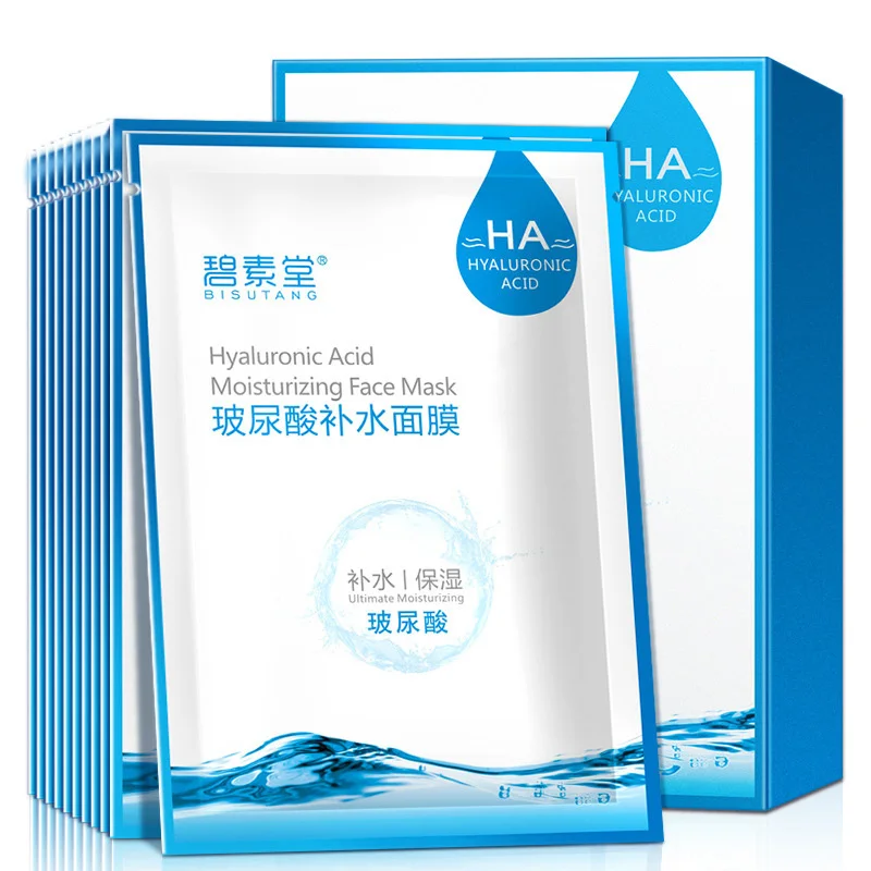 

10pcs Hyaluronic Acid Moisturizing Facial Masks for Face Skin Care Moisturizing Firming Brightening Face Mask Sheets Masks