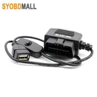 Автомобильный адаптер прикуривателя с USB-портом, 5 В, 3 А