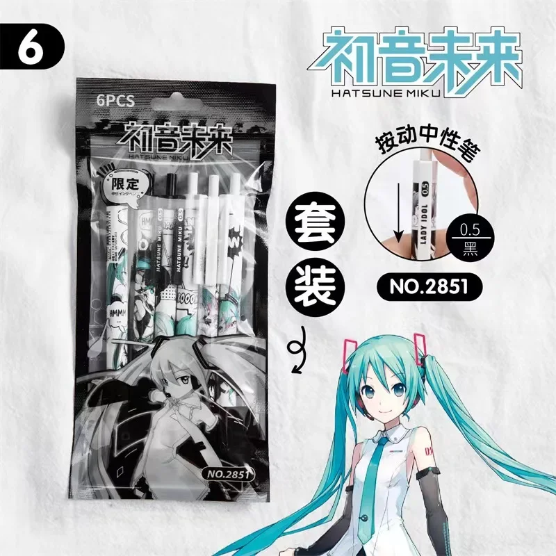 Фото 6 шт. Hatsune Miku милая гелевая ручка с рисунком углерода черного цвета 0,5 мм быстросохнущая ручка для экзамена офисный подарок школьные принадлежности канцелярские товары целиком №1