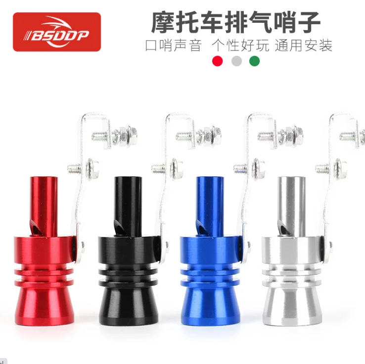 

Motorcycle Modified Car Modified Exhaust Whistle Motorcycle Whistle Exhaust Pipe Simulator For KAWASAKI Z750 Z800 Z900 Z1000