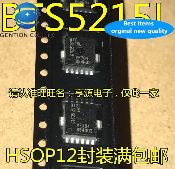 

5pcs 100% orginal new BTS5215 BTS5215L computer board fragile chip ten feet main IC