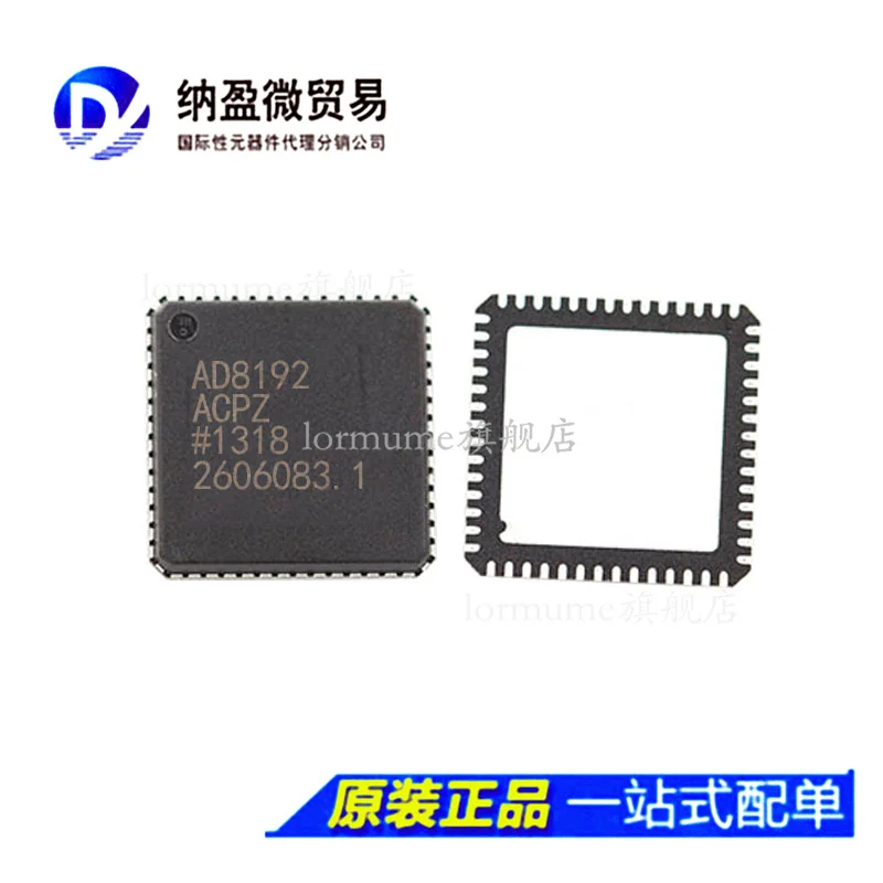 

Бесплатная доставка ad8192 AD8192ACP AD8192ACPZ LFCSP-56 10 шт.