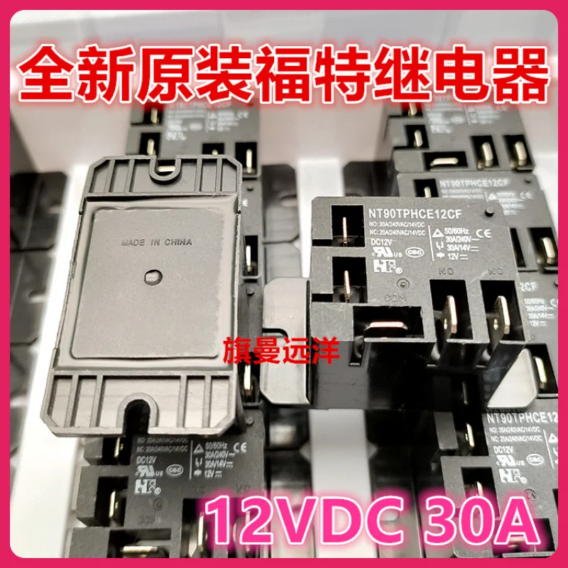 NT90TPHCE12CF 12V DC12V 30A 5
