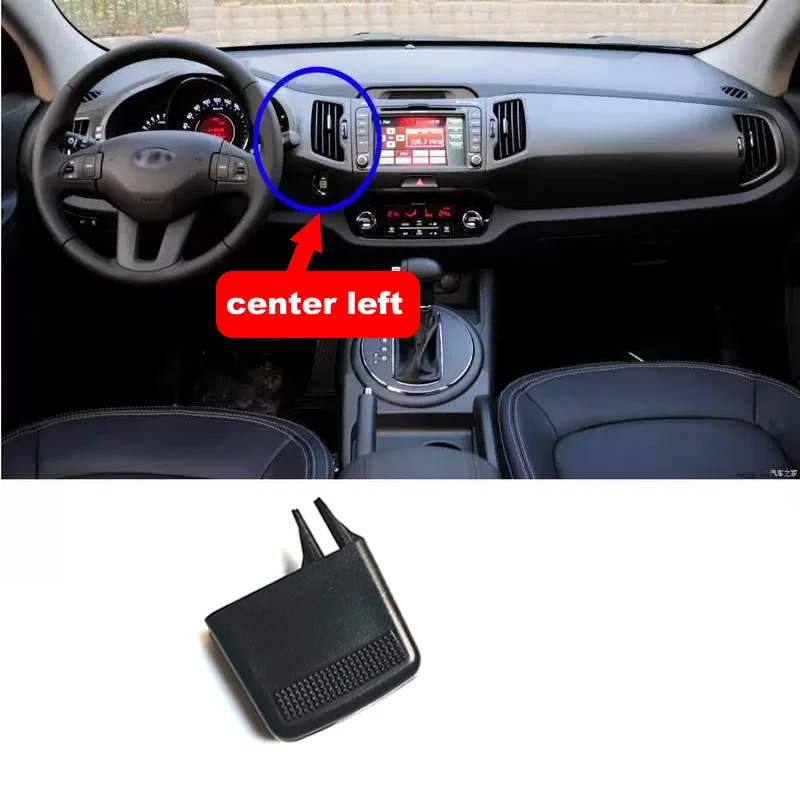 Для 2010-2017 Kia sportage R, весло для выпуска воздуха кондиционера, регулятор холодного и теплого воздуха, весло, зажим для выхода воздуха