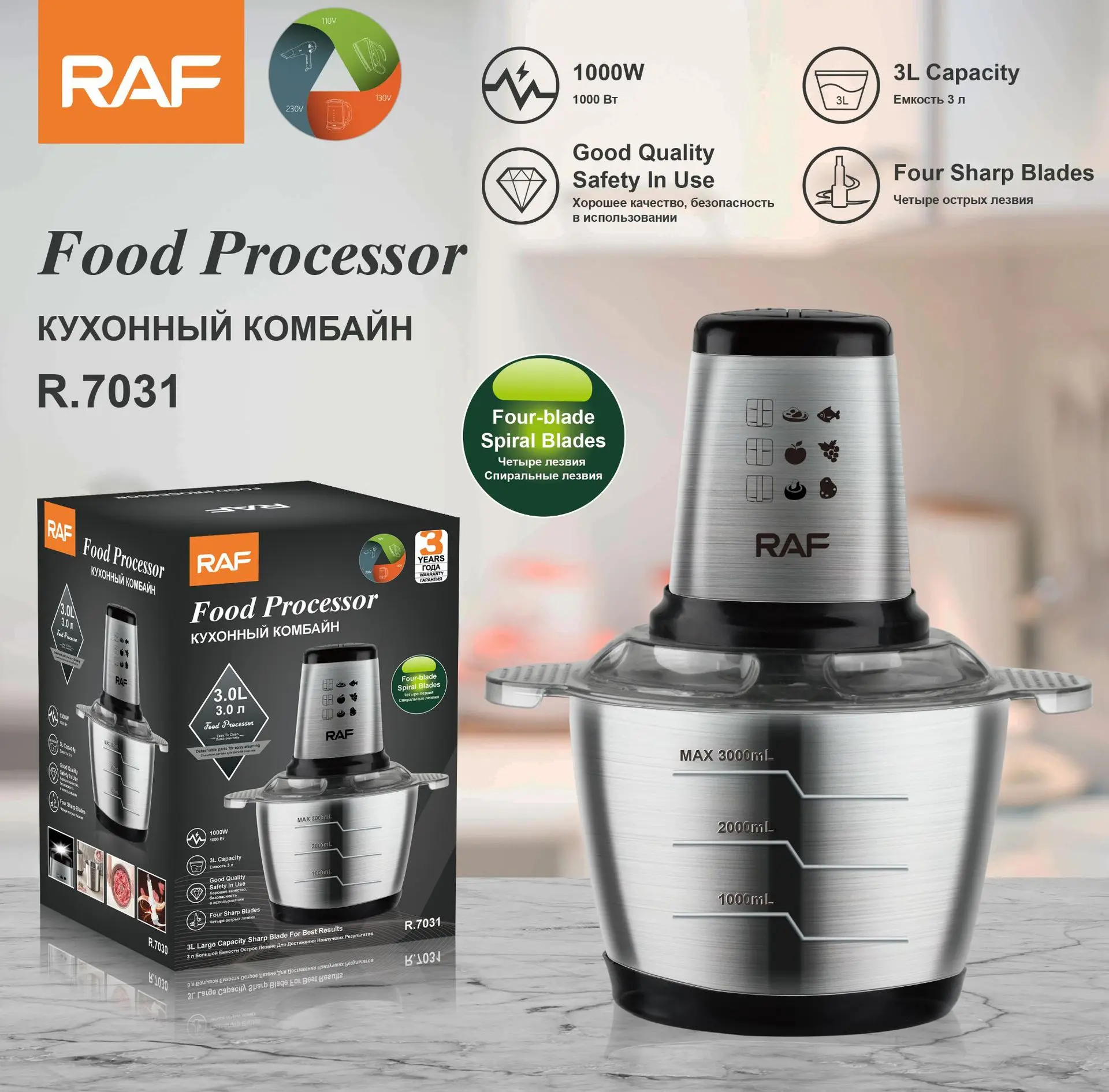 

3L Speeds 1000W Stainless Steel Capacity Electric Chopper Meat Grinder Mincer Food Processor Slicer home appliance