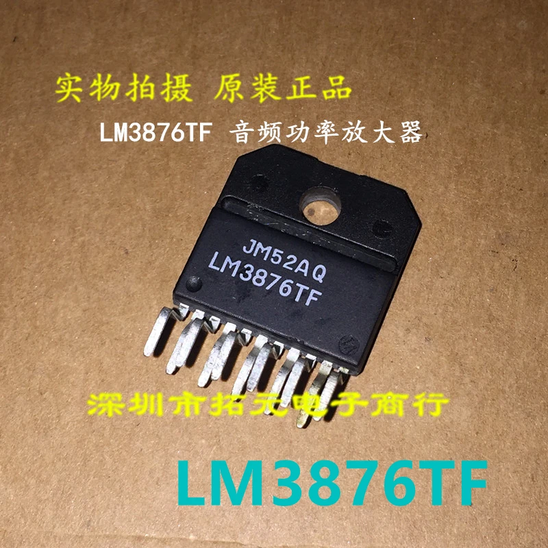 

1PCS Original LM3876TF LM3876 ZIP-11 High Performance 56W Audio Power Amplifier Watt/Mute