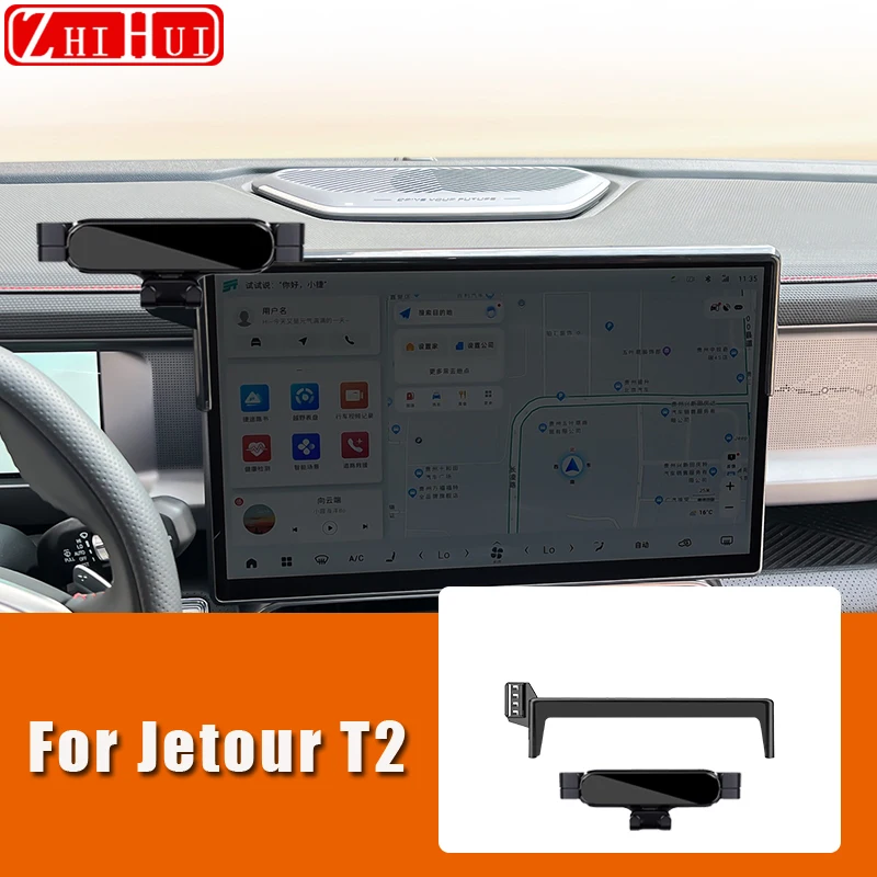 Для Jetour T2 2024 2023 автомобильный держатель для мобильного телефона центральное