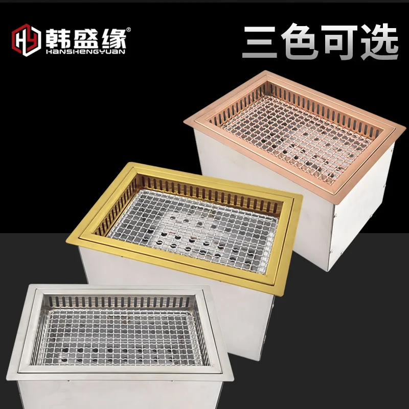 

Commercial inlaid carbon oven stainless steel square BBQ stove smoke exhaust charcoal Korean barbecue shop grill roast meat tool