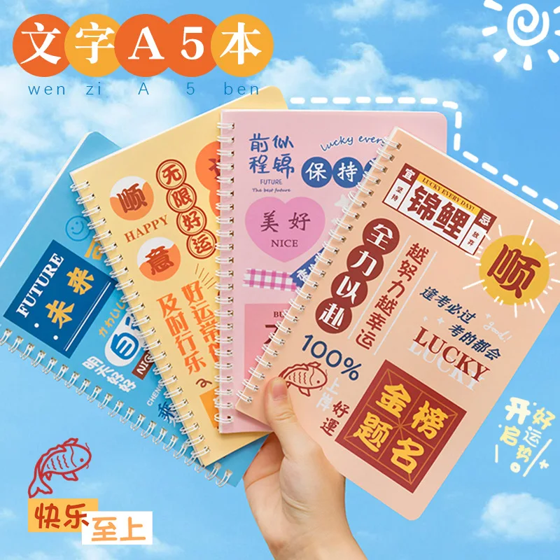 

Text A5 Coil Book Student 32k Thickened Horizontal Line Book Loose-leaf Notepad Manual Book Notebook and Journals