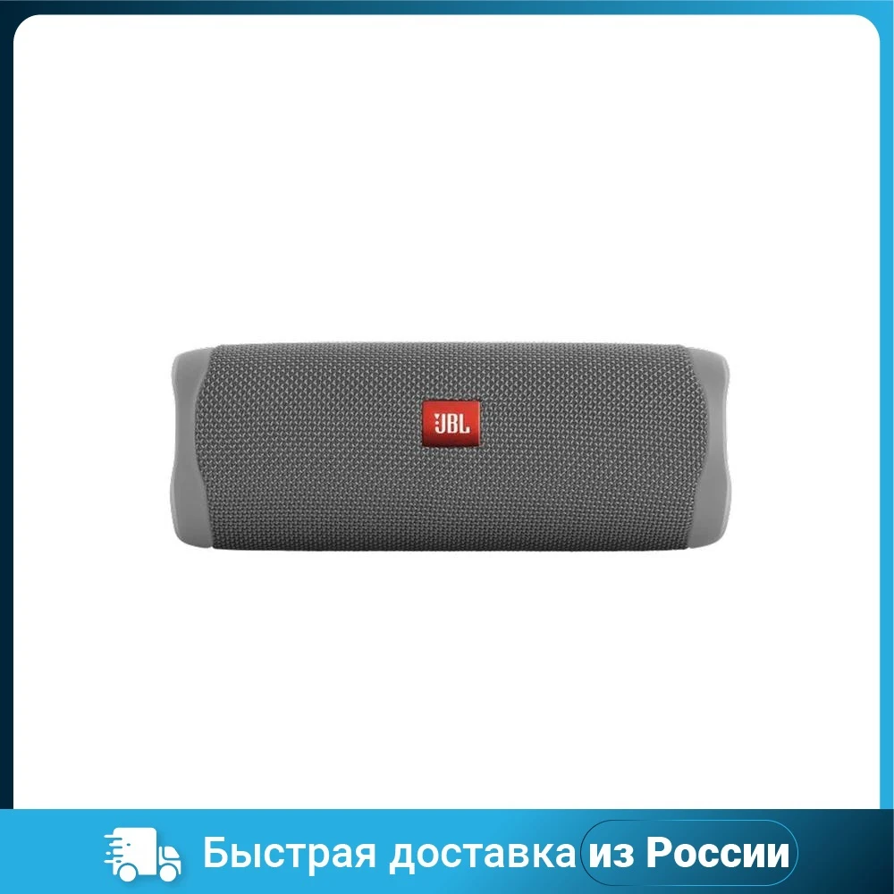 Speakers JBL Flip 5 65Hz-20kHz Portable audio sound music electronic listen device |