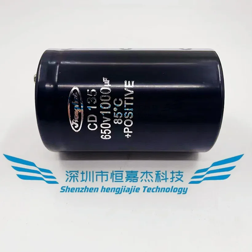 Новый оригинальный 650v1000uf Jianghai электролитический конденсатор CD135 600V