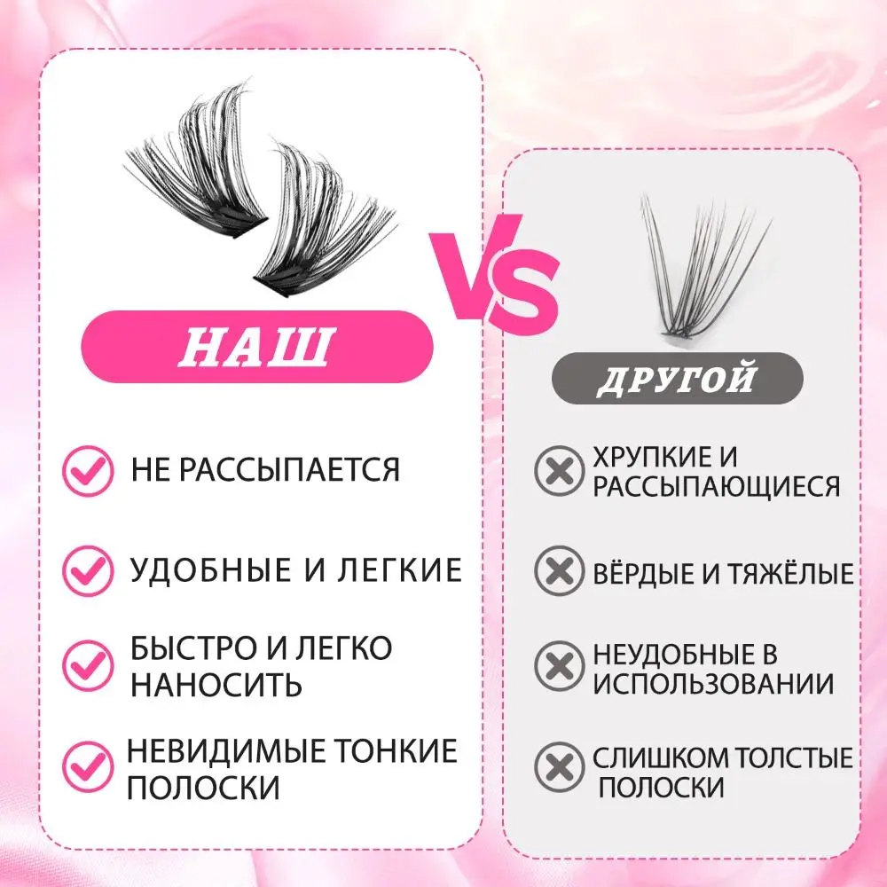 Фото Накладные ресницы Natural Look Wispy Style: 3D-эффект, имитация норки, пучковый дизайн, для макияжа глаз, инструменты для наращивания ресниц №2