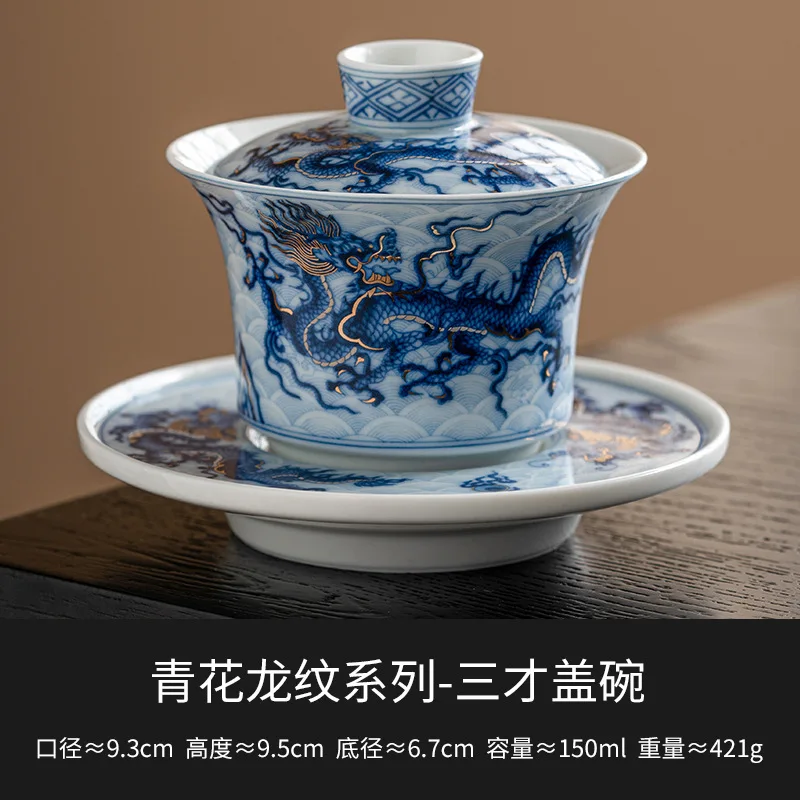 

150 мл Античная Золотая Серебряная инкрустированная Gaiwan сине-белая чайная утюжок Дракон Бытовая чайница крышка чаша чайные услуги украшения